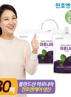 韩国直邮Chunho野樱莓不老莓Aronia无添加剂浓缩70m30包