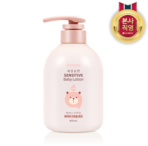 韩国直邮LG秋冬Babience婴幼儿宝宝持久保湿乳液植物精华500ml