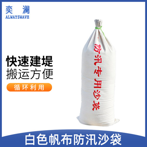 加厚帆布循环耐用抽绳易拉