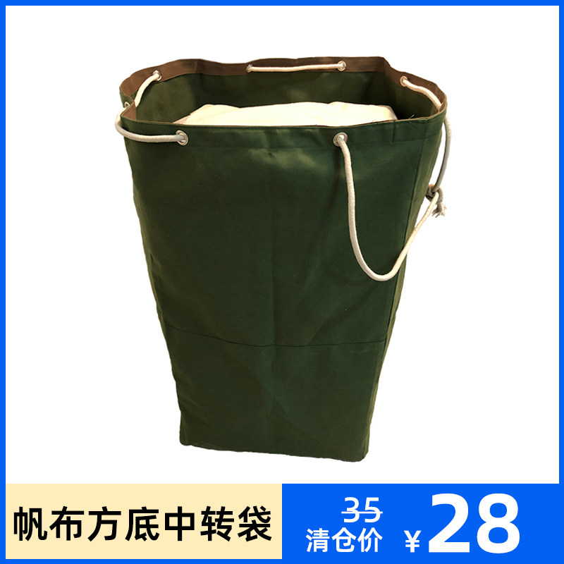 捡漏奕澜快递中转物流袋帆布袋加厚中转袋中通圆通韵达帆布包定制
