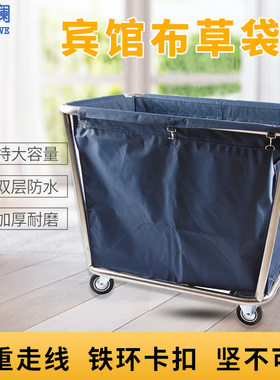 奕澜客房脏布草袋子加厚锥形蓝色牛津布袋子酒店宾馆清洁布草车袋