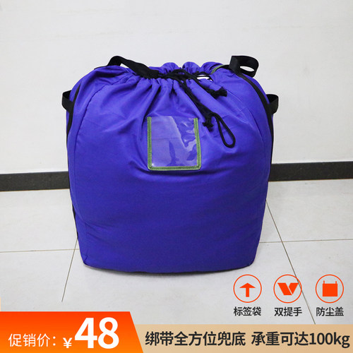 奕澜布草袋子涤卡帆布袋酒店浴巾毛巾收纳袋水洗厂医院床单打包布