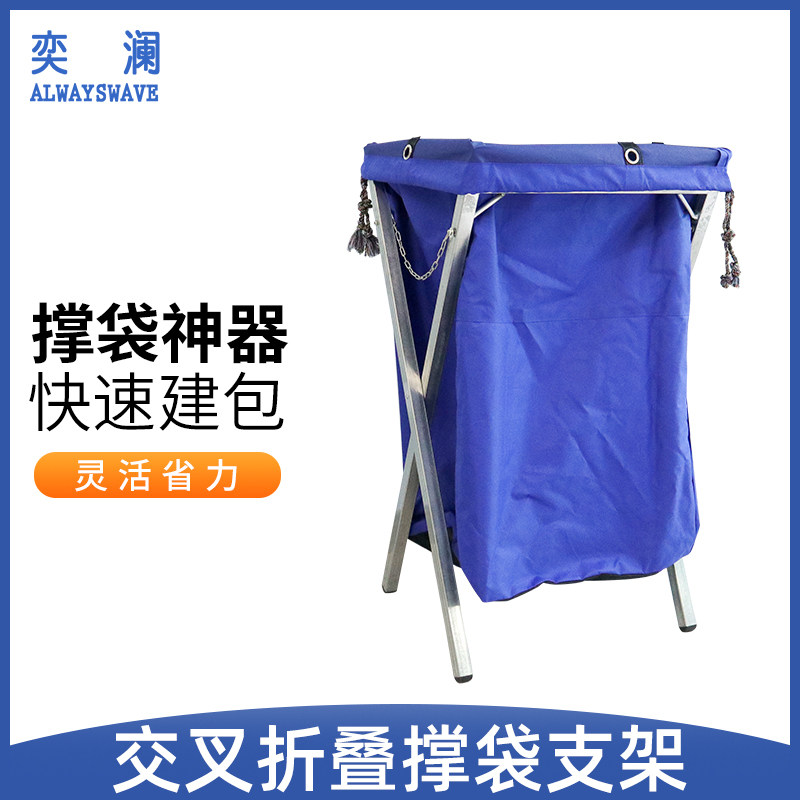 编织袋撑口器 快递打包架子 分拣装货撑口袋集包支架快递袋打包架
