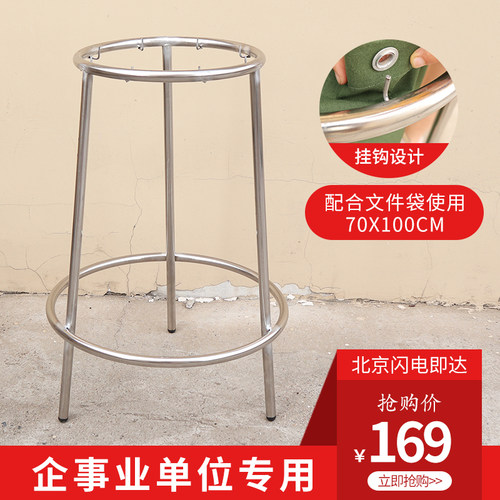 奕澜帆布袋支撑架不锈钢置物架单位办公保密文件销毁袋架子建包架