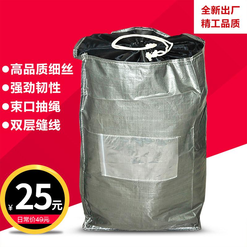 奕澜快递环保袋中转建包循环袋子加厚耐磨防水物流专用大袋子抽绳