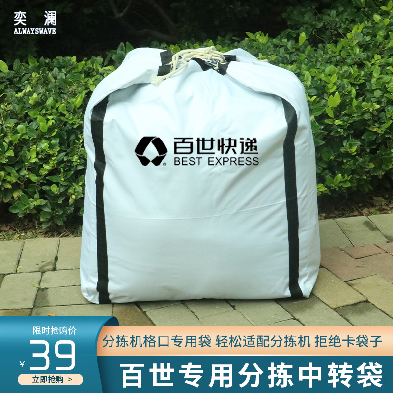 快递环保中转袋自动分拣设备集包袋集运袋建包架袋耐磨防水帆布袋