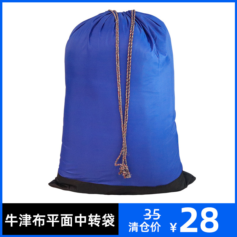 捡漏价奕澜快递中转袋帆布环保袋中通圆通快递包裹专用袋搬家物流