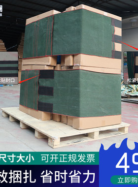 捆绑带奕澜货物固定带