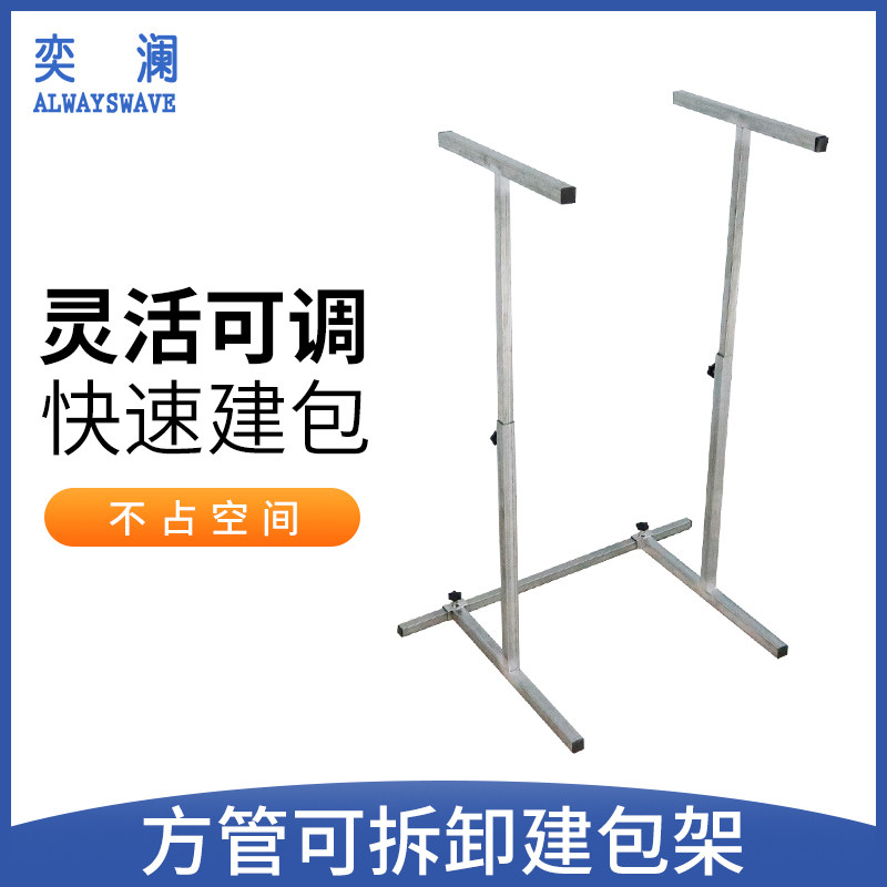 奕澜编织袋撑口器打包架快递仓储物流建包架撑口架可调节集包架子