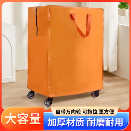 行李袋旅行包学生住校大容量行李包带轮子被子收纳袋旅行打包袋子