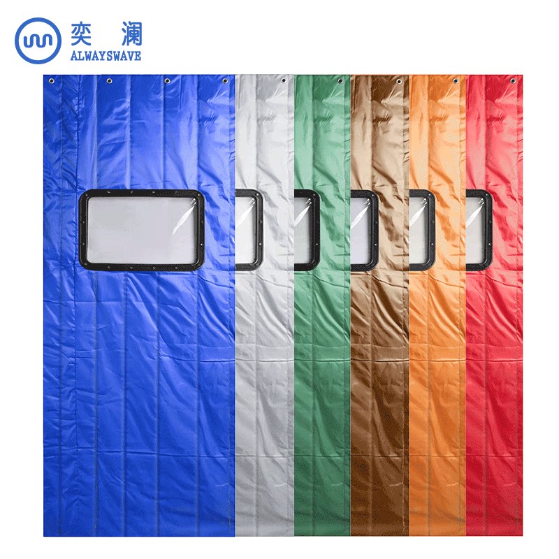 奕澜定做棉门帘子帆布布艺加厚隔音保暖家用空调挡风透明窗户冷库