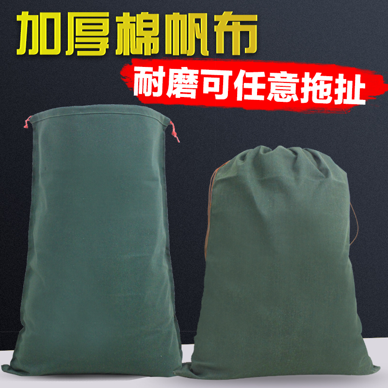 奕澜快递物流耐磨大帆布袋子搬家袋中通中转袋快递收纳打包编织袋