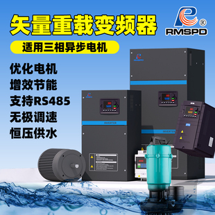 新品 重载人民变频器15 22KW 三相电机调速器