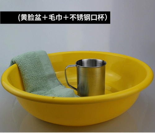 Школьный пластиковый таз для школьников, увеличенная толщина