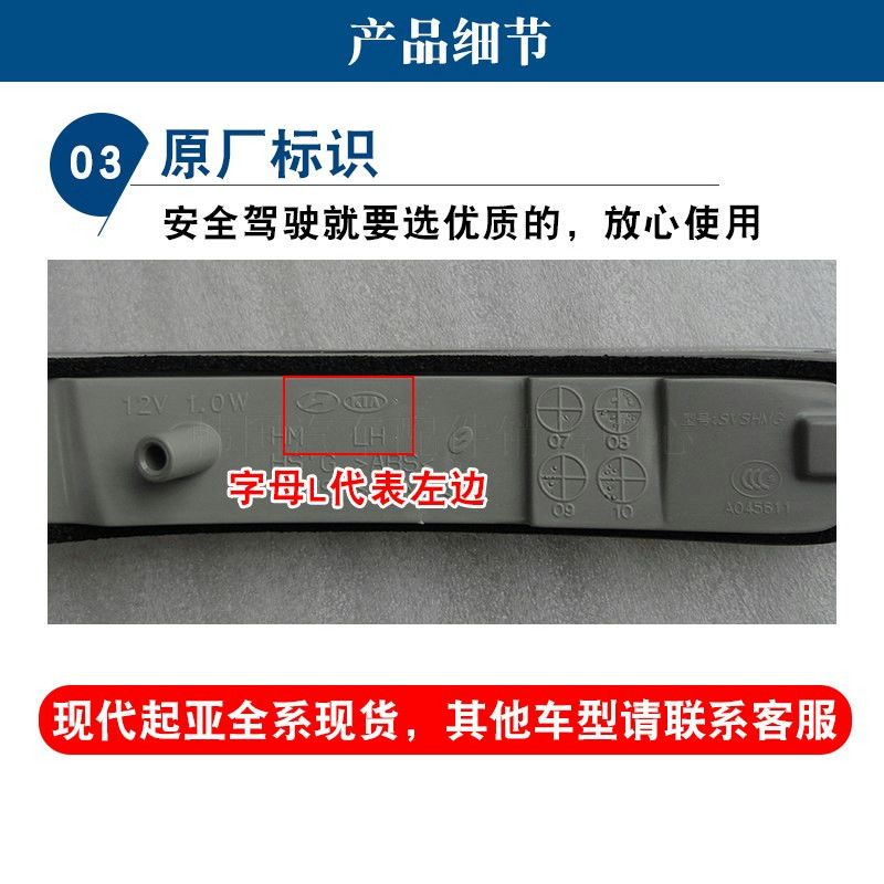 KIA SORENTO JIALEWEI 여객 MCKAZUN JIAHUA JI RUI BA RUI 백미러 회전 신호 반전 거울 갓