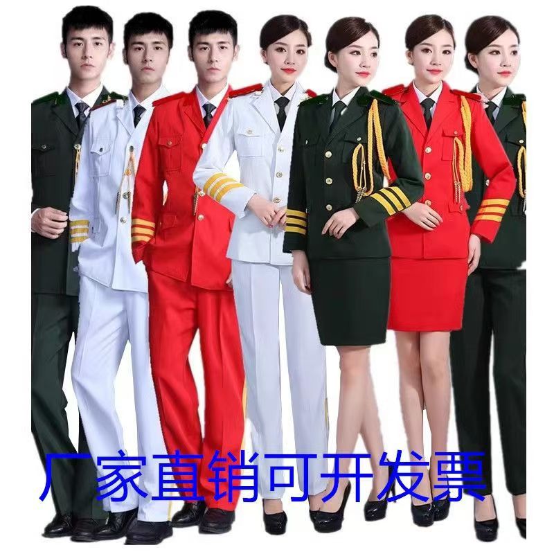 军乐队套装打鼓演出服锣鼓队管弦乐队文工团民间红白喜事表演男女