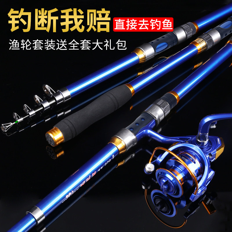 碳素海杆抛竿套装远投海竿新手全套特价甩杆钓鱼竿超硬海钓竿渔具