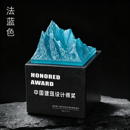 新款山峰水晶奖杯定制建筑设计优秀员工法蓝色创意定制收藏纪念品