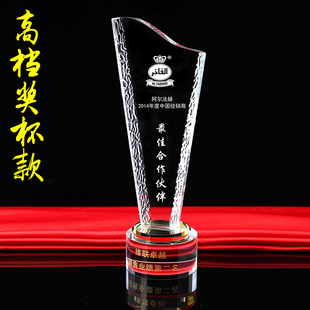 创新酸洗五角星奖杯定制定做梯形高档水晶企业公司优秀员工颁奖
