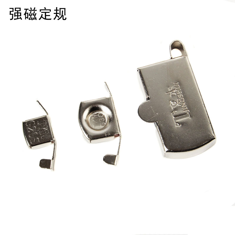 缝纫机磁铁定规 强力磁规/定位/定位器/靠边/靠山/挡边 平车磁规