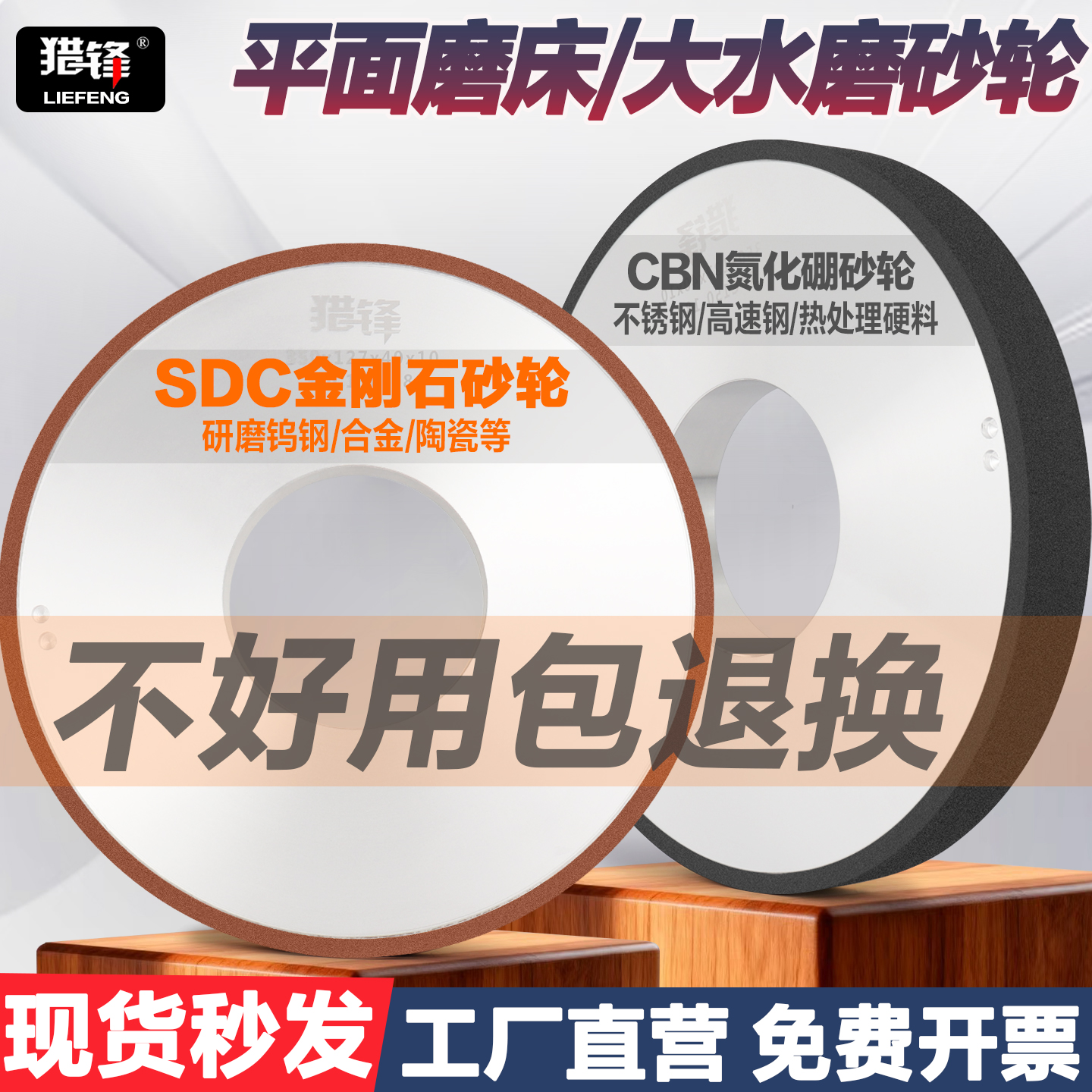 7130平面磨床金刚石砂轮350*127*40*10树脂cbn大水磨钨钢合金砂轮