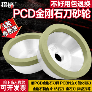 陶瓷结合剂金刚石砂轮碗型100mm磨PCD PCBN刀具合金钨钢金钢石刀