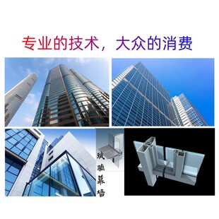 幕墙深化设计施工图结构计算书节点石材玻璃铝板门窗雨棚采光顶