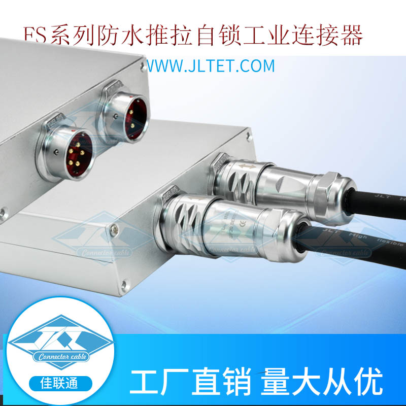 10/9/8针M20工业防水信号自锁连接器7/6/5/4/3/2芯电缆航空接插头