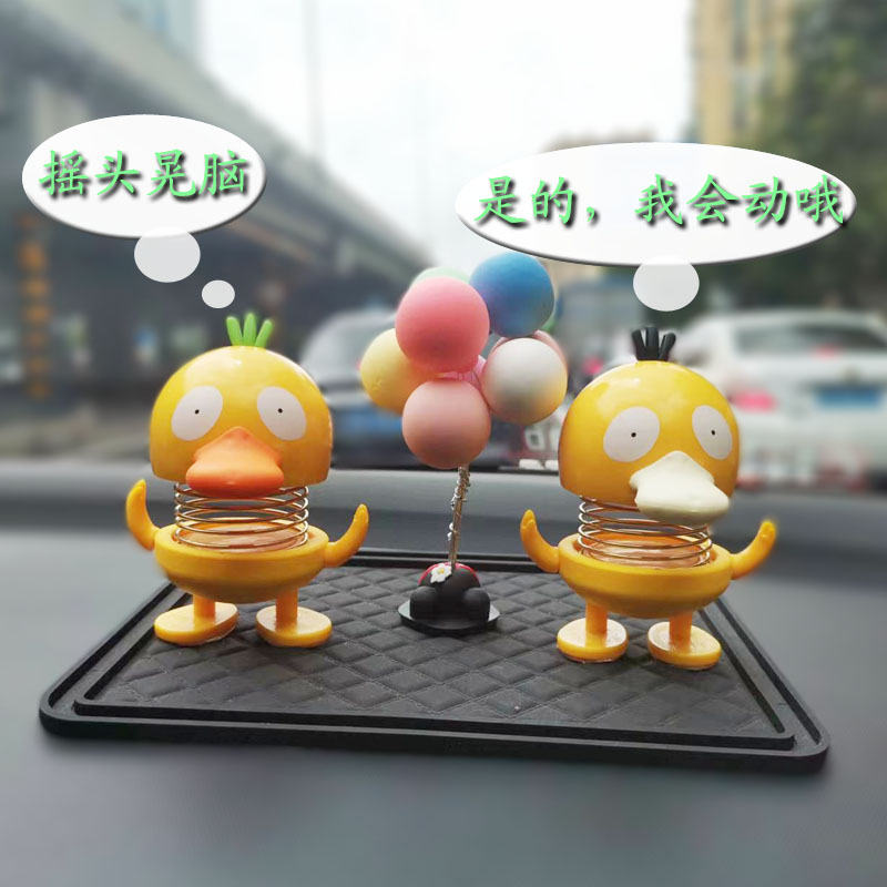 可达鸭汽车摆件中控台摆件车载内创意装饰大白卡通摇头摆件个性