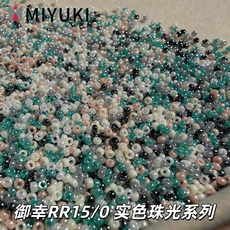 日本MIYUKI御幸1.5mm高光釉彩实色玻璃米珠 手工DIY串珠手链材料
