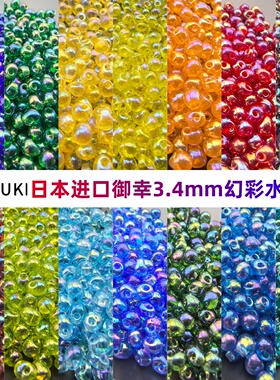 日本进口MIYUKI3.4mm幻彩水滴珠