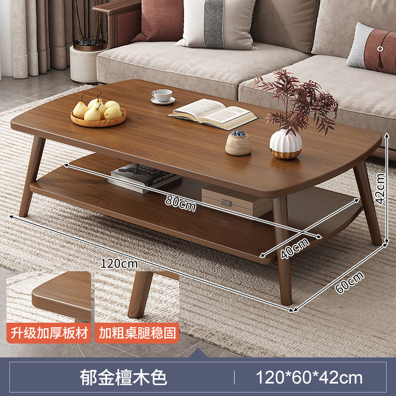 实木芯茶几小户型双层简约出租屋客厅家用卧室创意阳台茶桌实木腿