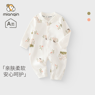 婴儿连体衣秋季纯棉a类长袖男女宝宝衣服无骨哈衣打底服爬服秋装