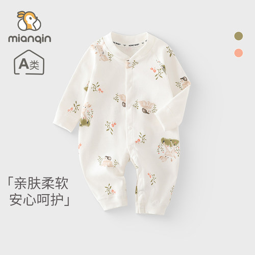 婴儿连体衣秋季纯棉a类长袖男女宝宝衣服无骨哈衣打底服爬服秋装