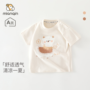 宝宝短袖t恤a类卡通上衣婴儿帅气居家服男女童圆领肩扣夏天衣服