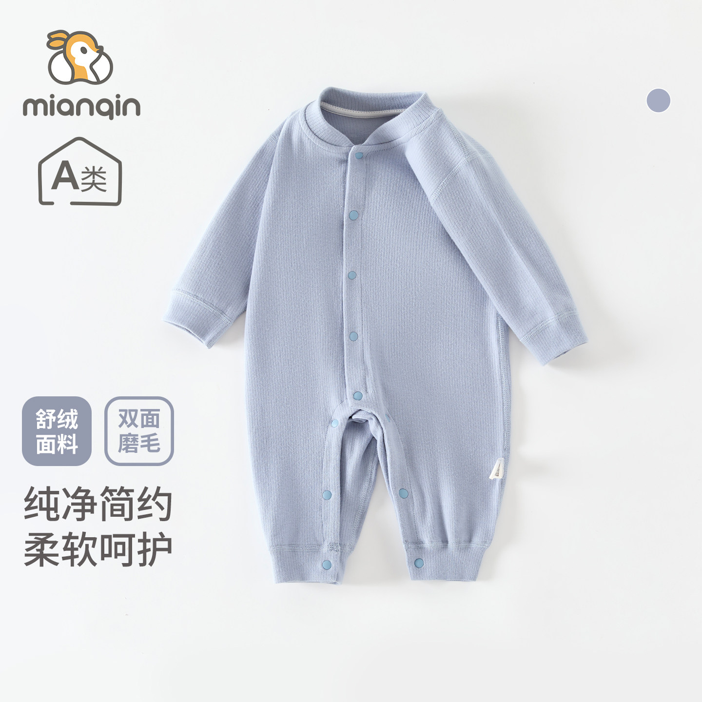 婴儿衣服秋冬季连体衣舒绒爬服男女宝宝居家打底内衣居家哈衣秋装,童装/婴儿装/亲子装,连身衣/爬服/哈衣,淘宝优惠券,粉丝福利购,淘宝优惠卷