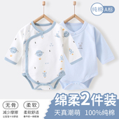 宝宝三角爬服秋装 婴儿包屁衣秋冬纯棉打底内衣新生儿衣服长袖 四季