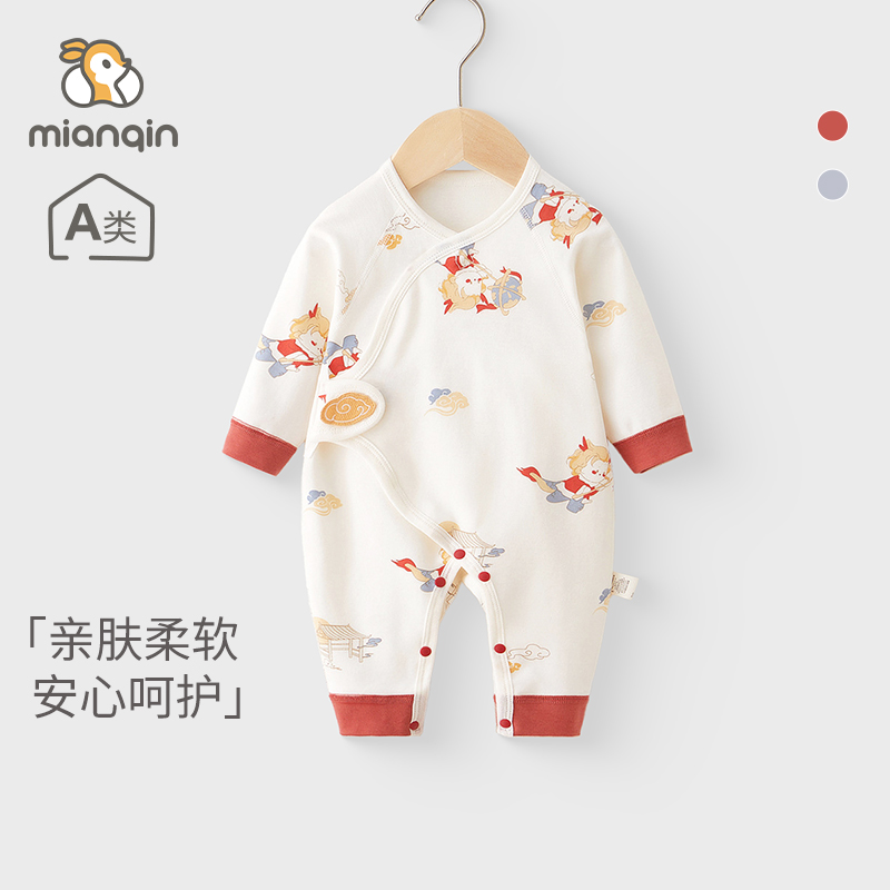 新生婴儿衣服初生纯棉无骨哈衣爬服春秋宝宝和尚服秋季婴儿连体衣