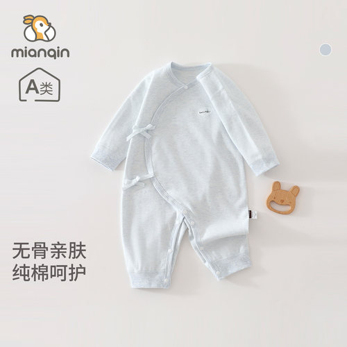 新生婴儿衣服秋季纯棉无骨哈衣