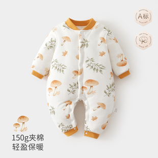 新生婴儿衣服冬季 连体衣150克夹棉保暖棉衣宝宝哈衣纯棉外出服