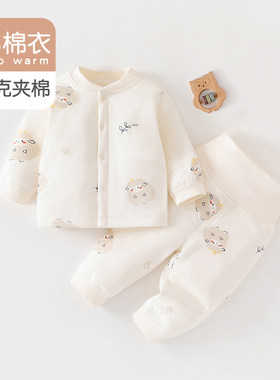 婴幼儿棉服高腰套装冬装宝宝保暖40克薄款棉衣裤秋冬分体夹棉衣服