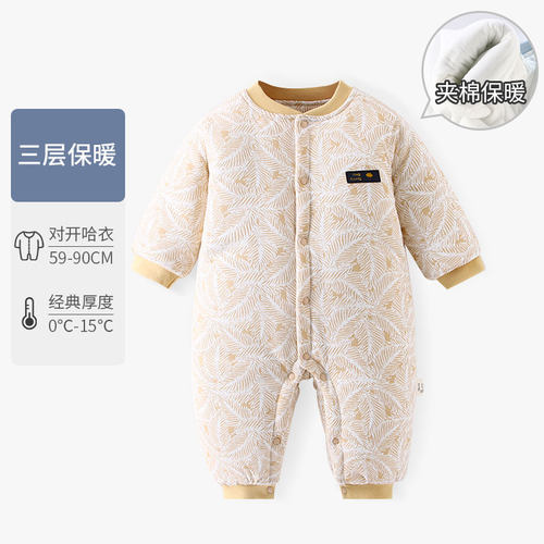 保暖加厚柔软春季外出对开连体衣