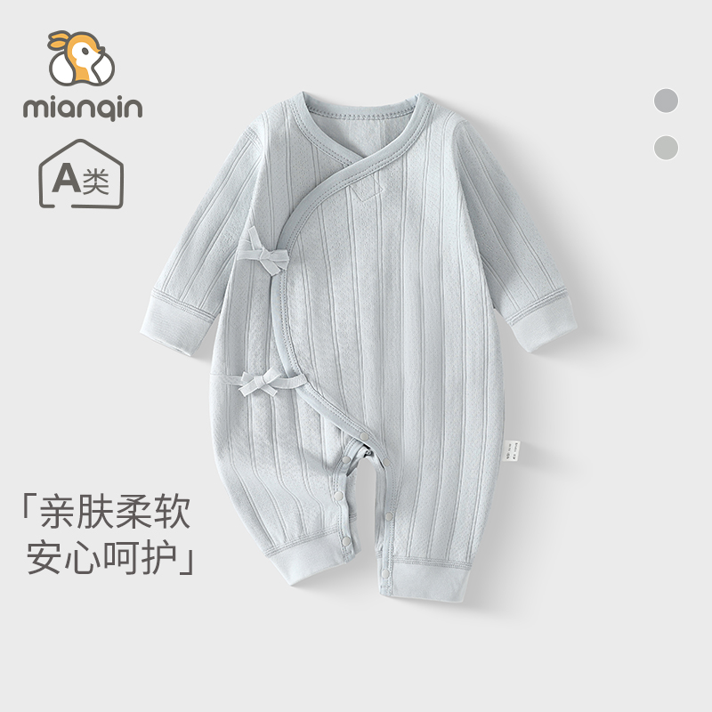 婴儿衣服纯棉春秋款新生儿连体衣秋冬打底内衣睡衣0-6月宝宝春装