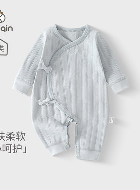 婴儿衣服纯棉春秋款新生儿连体衣秋冬打底内衣睡衣0-6月宝宝春装