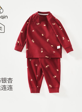 婴儿套装秋冬季a类纯棉宝宝百天礼服大红秋衣裤满月喜庆居家睡衣