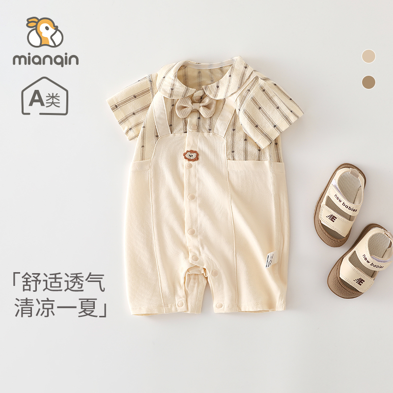 男女宝宝夏季衣服短袖薄款连体衣新生儿外出短爬韩系风居家空调服