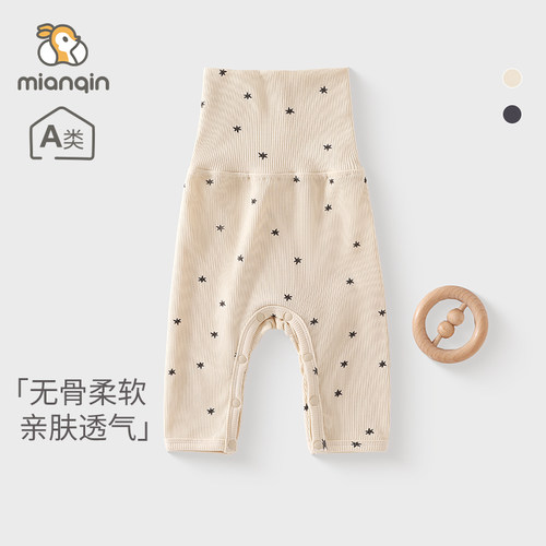 婴儿裤子秋冬季a类打底裤新生儿开档高腰裤初生宝宝家居长裤睡裤