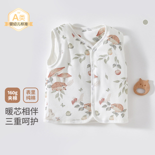 婴儿夹棉小马甲儿童160g外出加厚秋冬马夹上衣男婴儿女婴保暖外套