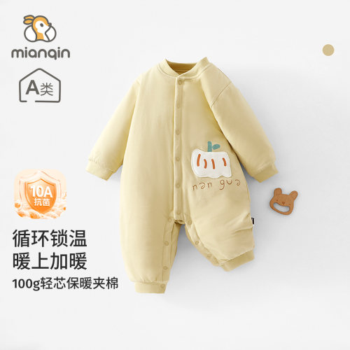 婴儿连体衣秋冬季夹棉棉服男女宝宝100g加厚抑菌爬服新生儿秋冬装