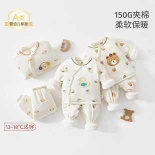 套装 婴儿棉衣裤 加厚150克夹棉纯棉分体男女宝宝加厚外套 厚款 冬季